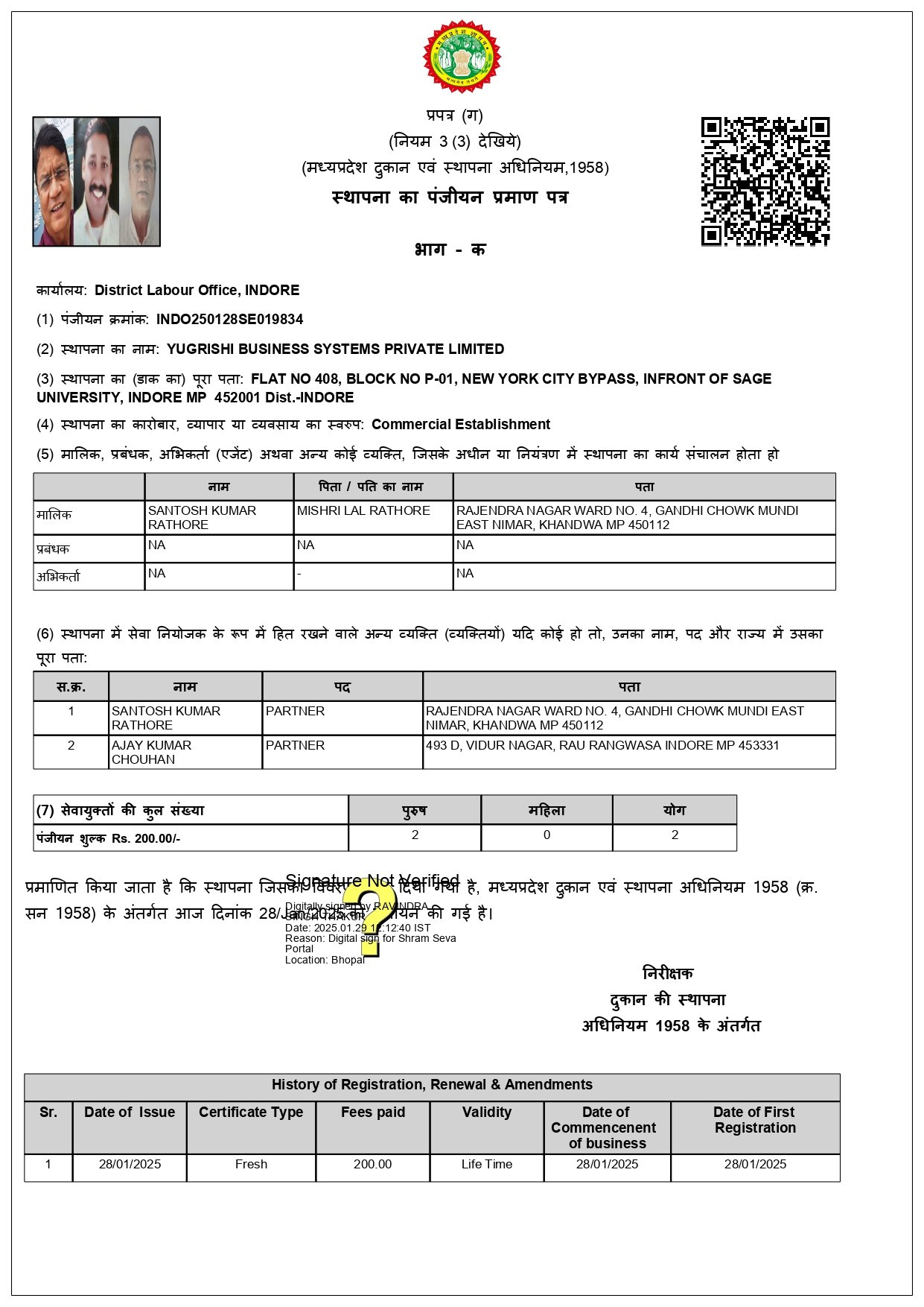 Shop Certificate